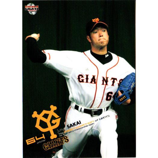 読売ジャイアンツ選手カード 48 【浦田俊輔(ROOKIE)】BBM 読売ジャイアンツ 2025 レギュラー