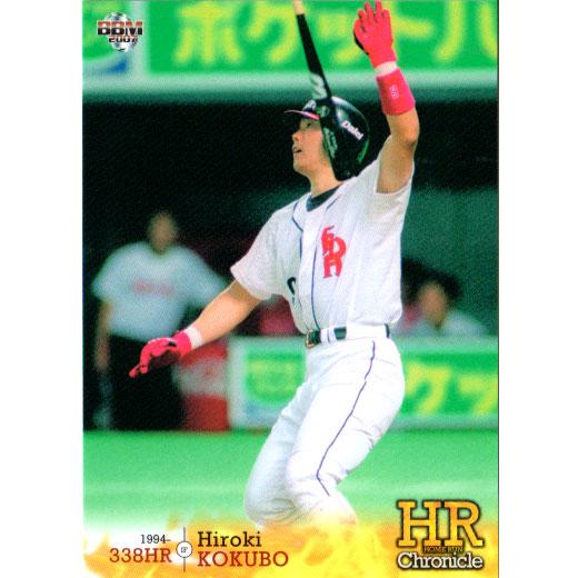 BBM2007 本塁打列伝 ホームランクロニクル レギュラーカード No.26