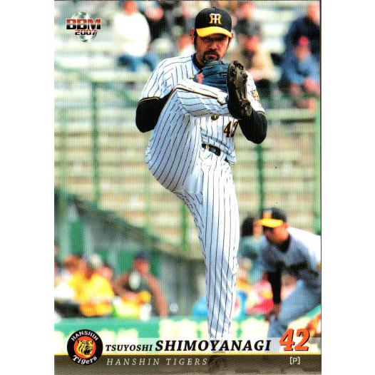 BBM2007 阪神タイガース レギュラーカード No.T043 下柳剛 : かーど屋