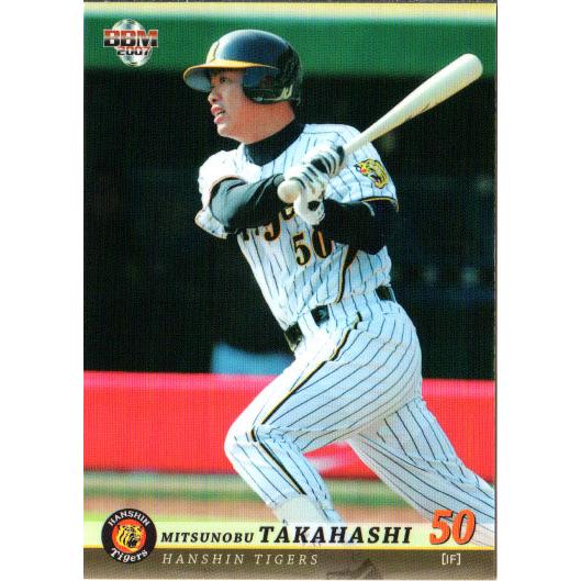 BBM2007 阪神タイガース レギュラーカード No.T077 高橋光信 : かーど
