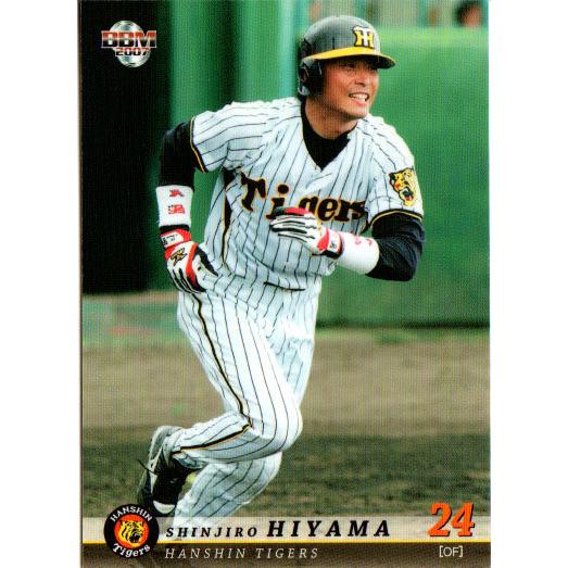 祝！優勝！阪神タイガーズ　桧山進次郎 桧山進次郎 - Wikipedia