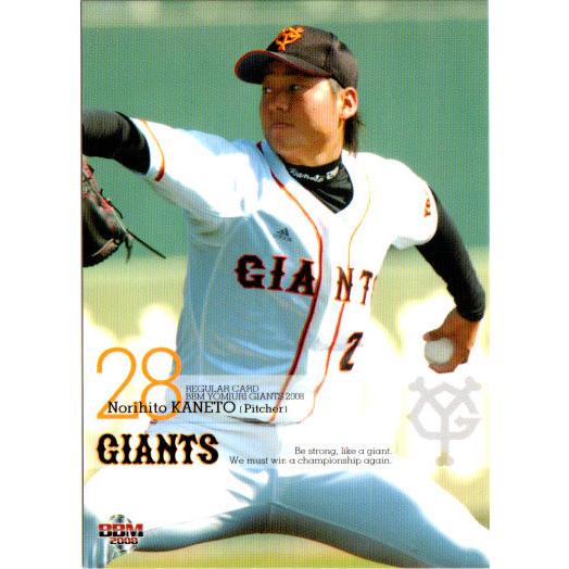 読売ジャイアンツ giants-2025-yomiuri-special-25