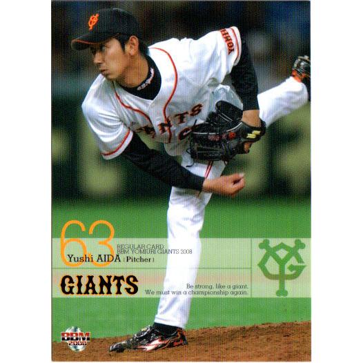 BBM2008 読売ジャイアンツ レギュラーカード No.G030 会田有志 : かー