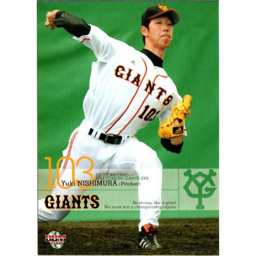 希少　当時物　ジャイアンツカードコレクション cardya2_zb1997-g-r14