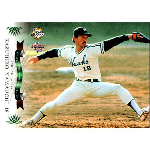 BBM2008 南海・ダイエー・ソフトバンク ホークス70周年記念カード