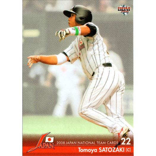 BBM2008 野球日本代表カードセット レギュラーカード No.JPN16