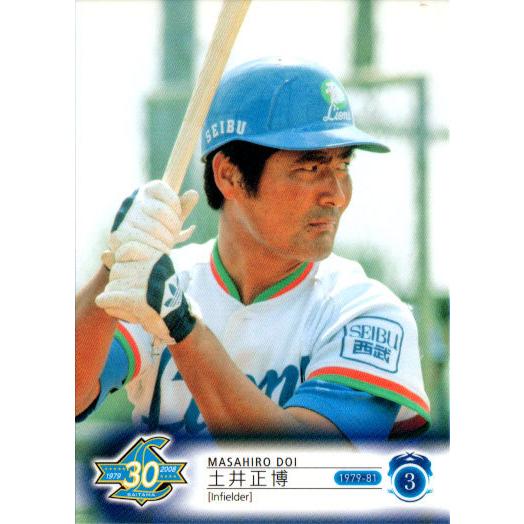 BBM2008 西武ライオンズ30周年記念カード レギュラーカード No.15 土井