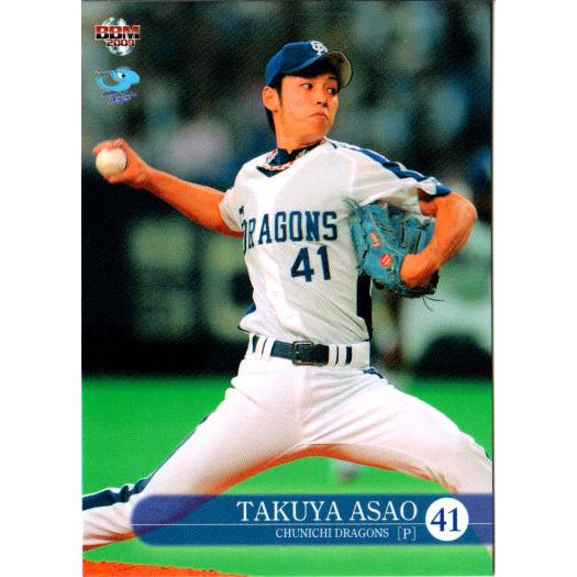 中日ドラゴンズ 楽天市場】【 楽天限定 球団公認 】中日ドラゴンズ 元祖 〇竜 T