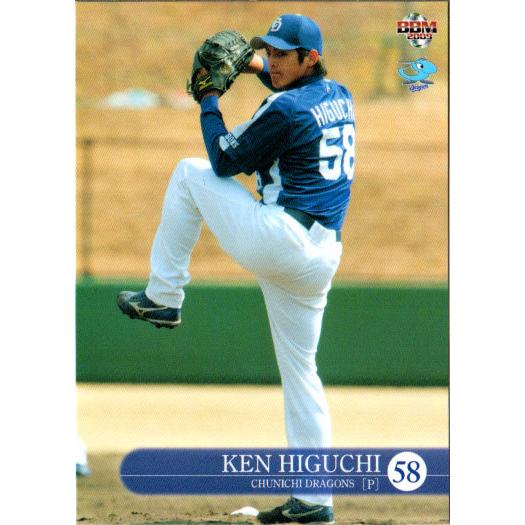 BBM2009 中日ドラゴンズ レギュラーカード No.D27 樋口賢 : かー