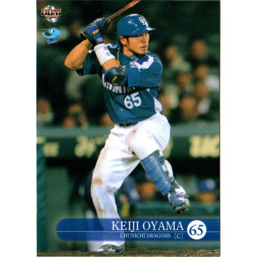 BBM2009 中日ドラゴンズ レギュラーカード No.D41 小山桂司 BBM2009 中日ドラゴンズ レギュラーカード No.D41 小山桂司