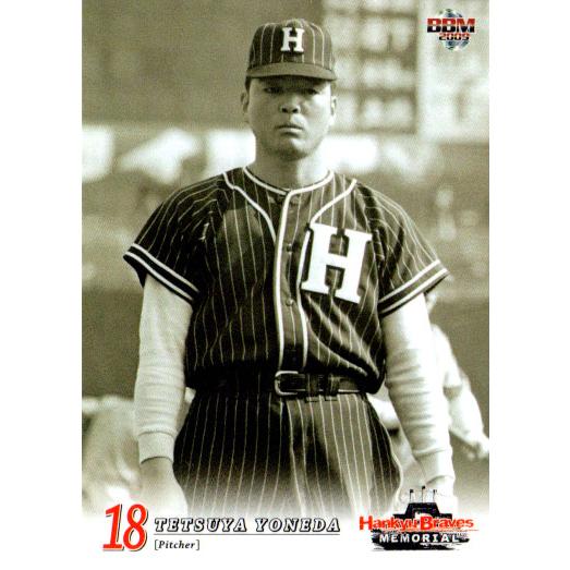 BBM2009 阪急ブレーブスメモリアルカードセット レギュラーカード No.4