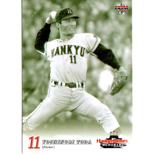 阪急ブレーブス　メモリアルカードセット BBM2009 阪急ブレーブスメモリアルカードセット レギュラーカード No.6