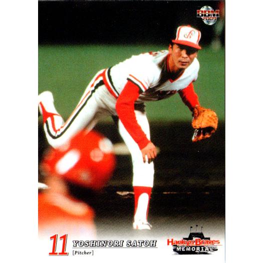 阪急ブレーブス　メモリアルカードセット BBM2009 阪急ブレーブスメモリアルカードセット レギュラーカード No