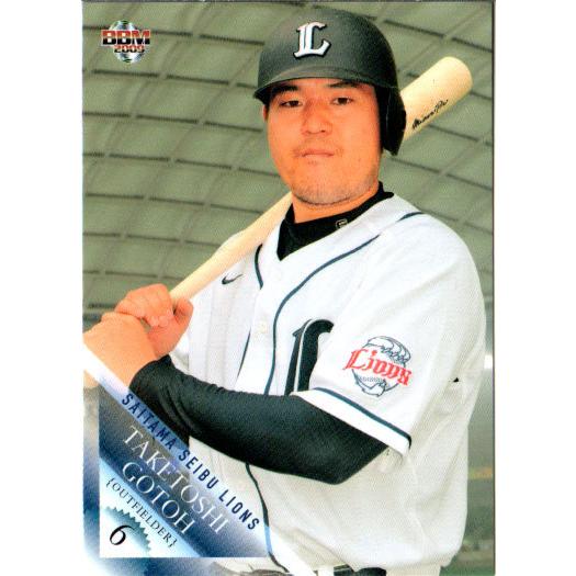 後藤武敏 サインバット 直筆サイン入り BBM2009 西武ライオンズ レギュラーカード No.L59 後藤武敏 : かーど屋