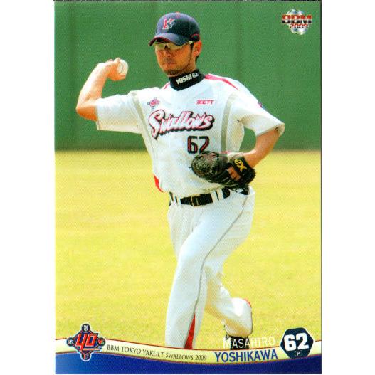 ヤクルト mintkashii_14yaku-40