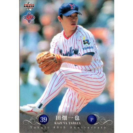 BBM2009 ヤクルト球団40周年カード レギュラーカード No.30 田畑