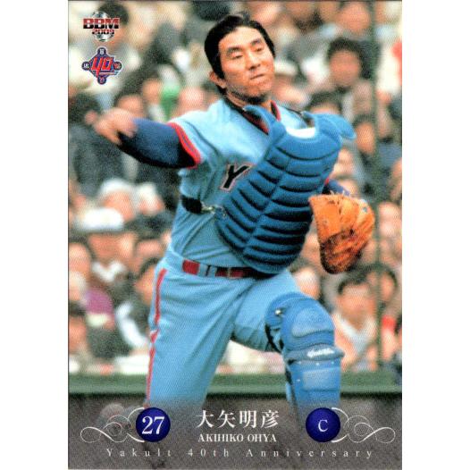 BBM2009 ヤクルト球団40周年カード レギュラーカード No.32 大矢明彦