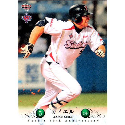 BBM2009 ヤクルト40周年記念カード　新品未開封BOX BBM2009 ヤクルト球団40周年カード レギュラーカード No.75