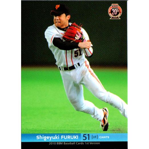 2010 BBM ベースボールカード ファーストバージョン BBM2010 ベースボールカード ファーストバージョン レギュラーカード