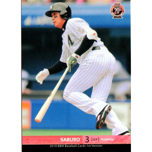 2010 BBM ベースボールカード ファーストバージョン BBM2010 ベースボールカード ファーストバージョン レギュラーカード
