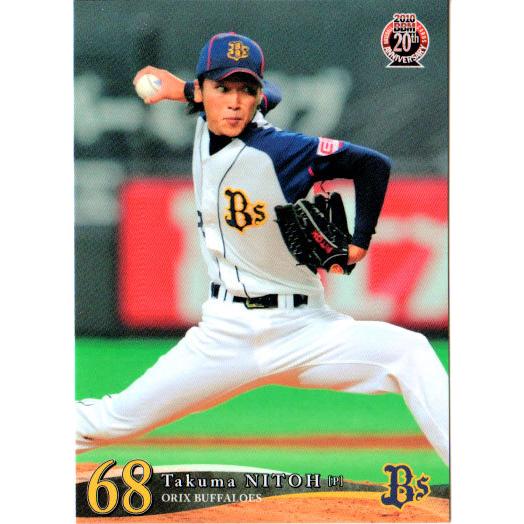BBM2010 オリックスバファローズ レギュラーカード No.Bs33 仁藤 BBM2010 オリックスバファローズ レギュラーカード No.Bs33 仁藤