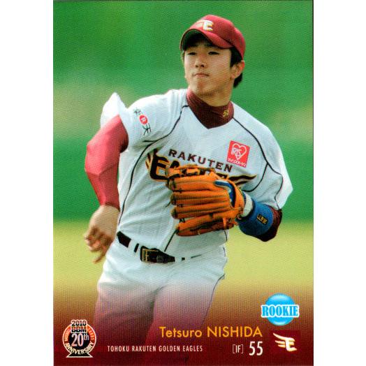BBM2010 東北楽天ゴールデンイーグルス レギュラーカード(ルーキー 