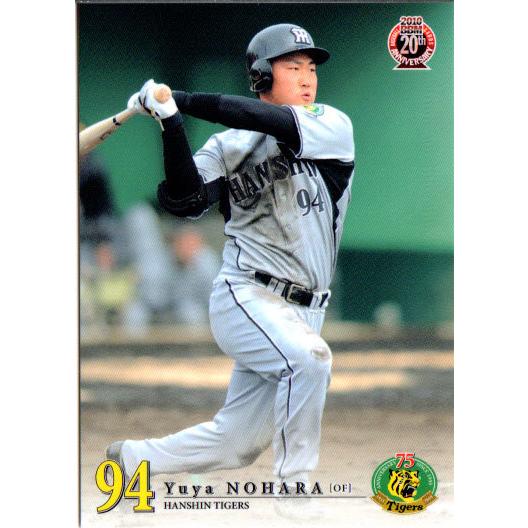 HANSHIN TIGERSグランドコート 野村克也監督モデル HANSHIN TIGERSグランドコート 野村克也監督モデル