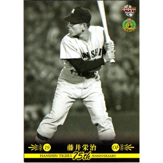 阪神タイガース75周年 2010年純金カレンダー cardya2_zb2010-t75-r81