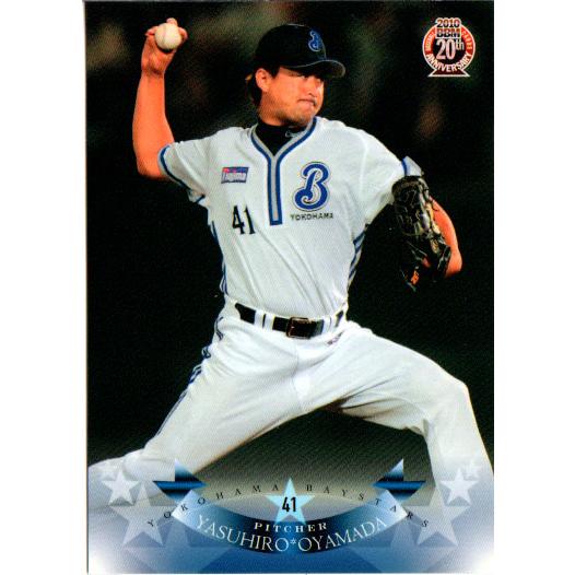 BBM2010 横浜ベイスターズ レギュラーカード No.YB21 小山田保裕