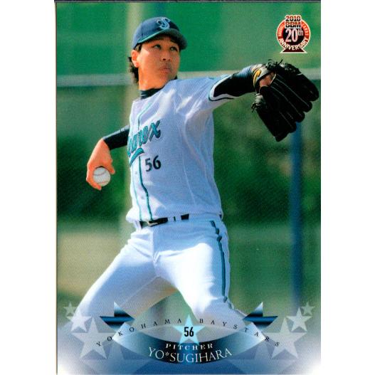 145 BBM2001 横浜 No.89 ドスター 駿河屋 -<中古>89：ドスター「横浜ベイスターズ」（BBM）