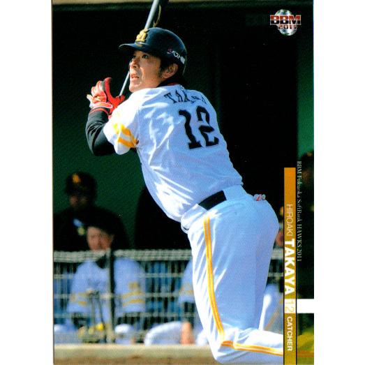 BBM2011 福岡ソフトバンクホークス レギュラーカード No.H38 高谷裕亮