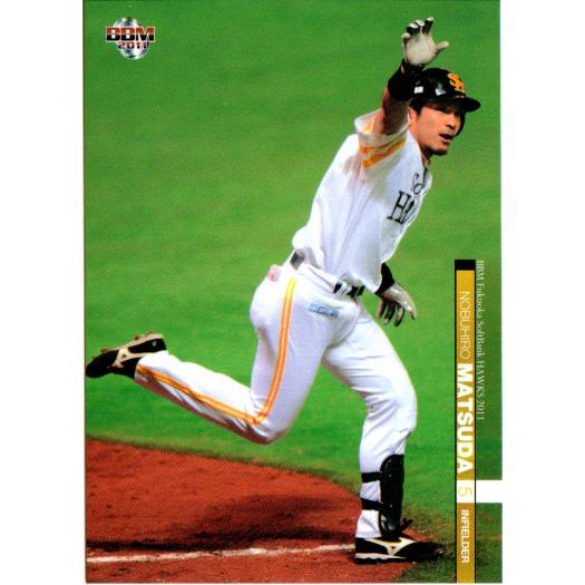 BBM2011 福岡ソフトバンクホークス レギュラーカード No.H46 BBM2011 福岡ソフトバンクホークス レギュラーカード No.H46