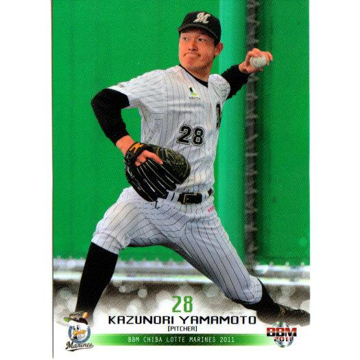 BBM 96 ロッテ 山下徳人 2025年最新】山下徳人の人気アイテム - メルカリ