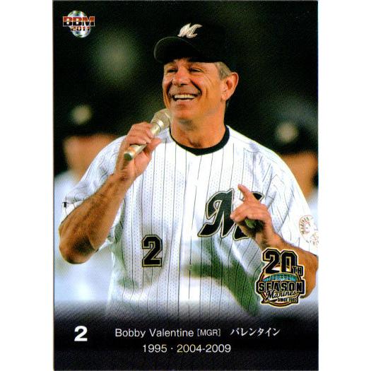 BBM2011 千葉ロッテマリーンズ20周年カード レギュラーカード No.37