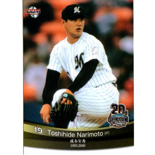 BBM2011 千葉ロッテマリーンズ20周年カード レギュラーカード No