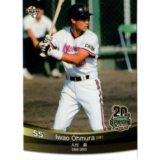 BBM2011 千葉ロッテマリーンズ20周年カード レギュラーカード No.84