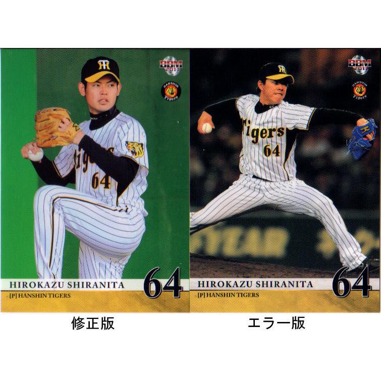 BBM2011 阪神タイガース レギュラーカード(エラー) No.T034 白 BBM2011 阪神タイガース レギュラーカード(エラー) No.T034 白