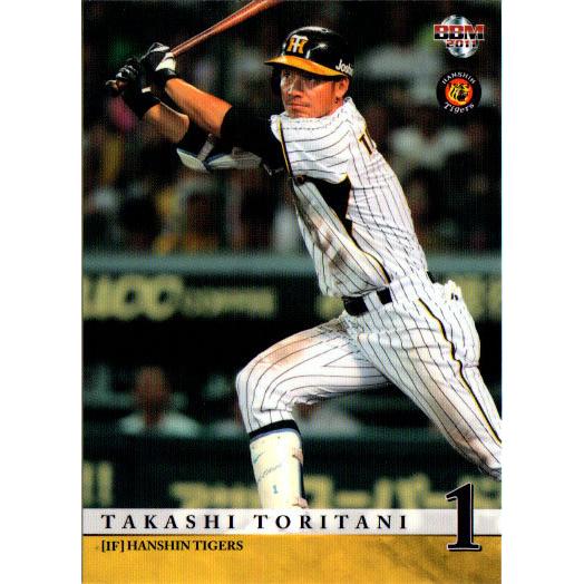 阪神タイガース 鳥谷 劇画調 ピビ子 鳥谷敬(阪神タイガース