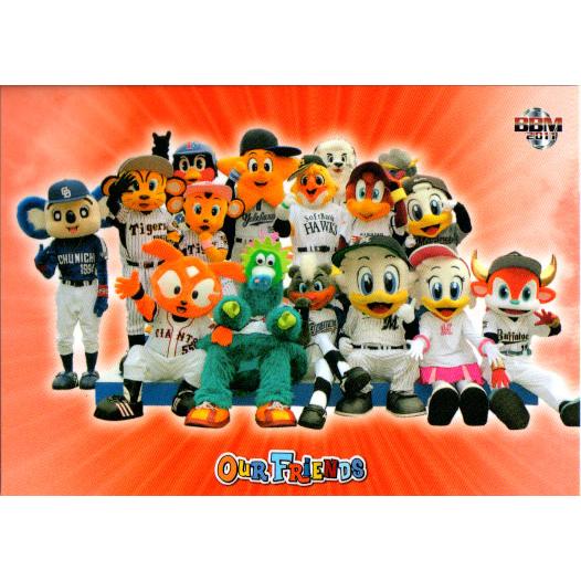 BBM2011 プロ野球チームマスコットカードセット「OUR FRIENDS
