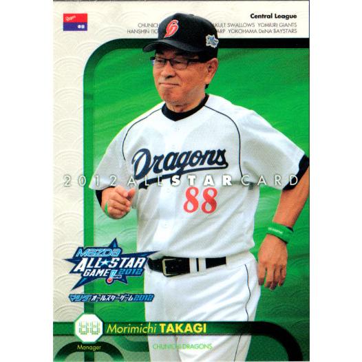 BBM2011 99枚 伝説のチャンピオンカードレギュラーコンプセット 2025年最新】bbm レギュラー コンプの人気アイテム - メルカリ