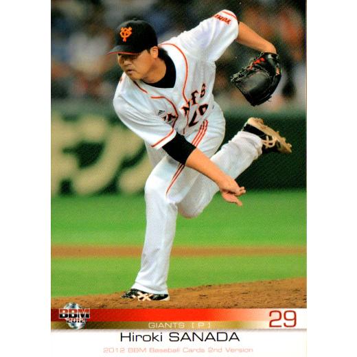 BBMベースボールカード2012 77 【拓也】BBM 福岡ソフトバンクホークス 2012 レギュラー : スポーツ