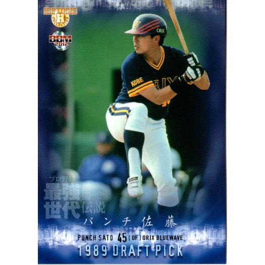 野球カード•最強伝説カード 【公式通販】
