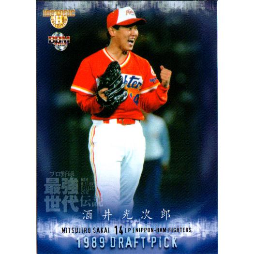 BBM2012 プロ野球最強世代伝説 レギュラーカード No.62 酒井