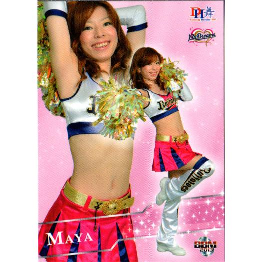 BBM2013 プロ野球チアリーダーカード-舞- レギュラーカード No.舞92 