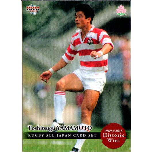 【超希少】2003年 ラグビー日本代表選手サイン入りファーストジャージ 超希少】2003年 ラグビー日本代表選手サイン入りファーストジャージ