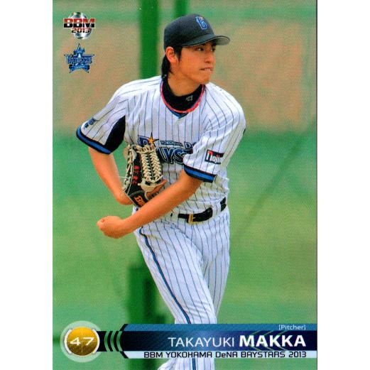 BBM 96 横浜 ローズ BBM2011 横浜ベイスターズ レギュラーカード No.YB25 眞下貴之