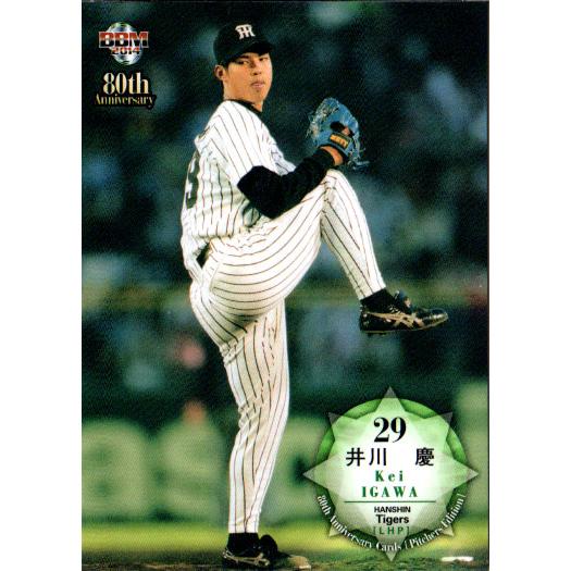 BBM2014 プロ野球80周年カード・投手編 レギュラーカード No.76 井川慶 