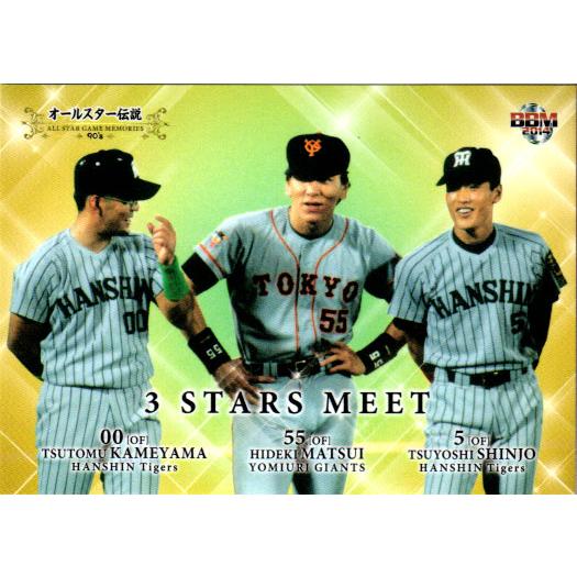 BBM2014 ベースボールカード オールスター伝説90' レギュラーカード No