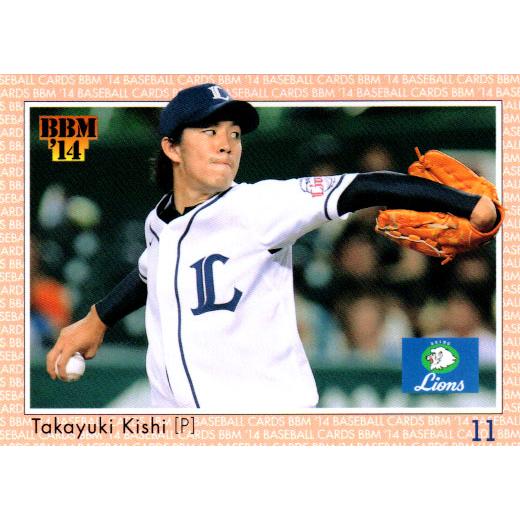 BBM2014 ベースボールカード CLASSIC レギュラーカード No.7 岸