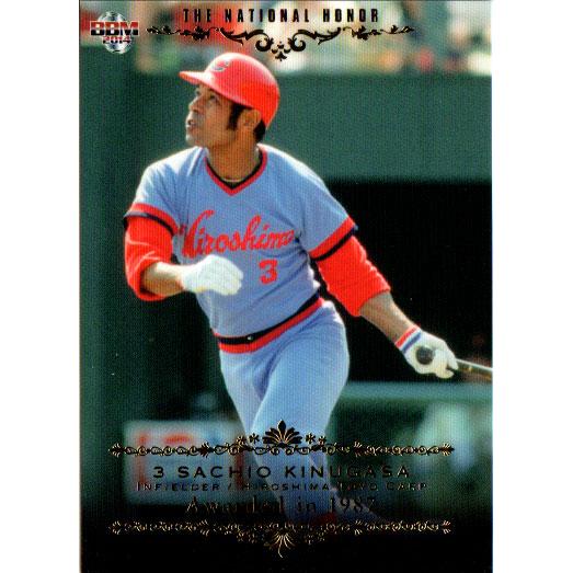 BBM2014 国民栄誉賞カードセット レギュラーカード No.8 衣笠